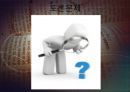 글로벌 기업 E-BAY - 이베이,특징,마케팅전략,E-BAY,E-BAY마케팅전략.ppt 19페이지