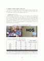 이슬람과 마케팅 - 이슬람교의 특징과 마케팅에서의 주안점을 중심으로 15페이지