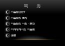 이슬람과 마케팅 - 종교마케팅사례,이슬람문화마케팅,이슬람종교특성및사례.PPT자료 2페이지