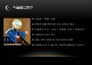이슬람과 마케팅 - 종교마케팅사례,이슬람문화마케팅,이슬람종교특성및사례.PPT자료 3페이지