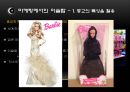 이슬람과 마케팅 - 종교마케팅사례,이슬람문화마케팅,이슬람종교특성및사례.PPT자료 16페이지