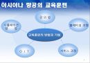 People first, strategy second - 인적자원관리,항공사인적자원관리,대한항공,마케팅,브랜드,브랜드마케팅,기업,서비스마케팅,글로벌,경영,시장,사례,swot,stp,4p.PPT자료 8페이지
