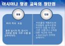 People first, strategy second - 인적자원관리,항공사인적자원관리,대한항공,마케팅,브랜드,브랜드마케팅,기업,서비스마케팅,글로벌,경영,시장,사례,swot,stp,4p.PPT자료 10페이지