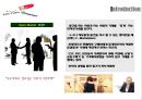 인터넷 오픈마켓대표 3사 분석과 발전방향 - 인터넷 오픈마켓,옥션-지마켓,11번가,온라인마케팅성공사례,옥션성공전략,지마켓기업경영,11번가성공사례.PPT자료 3페이지