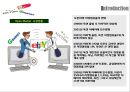 인터넷 오픈마켓대표 3사 분석과 발전방향 - 인터넷 오픈마켓,옥션-지마켓,11번가,온라인마케팅성공사례,옥션성공전략,지마켓기업경영,11번가성공사례.PPT자료 6페이지