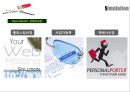 인터넷 오픈마켓대표 3사 분석과 발전방향 - 인터넷 오픈마켓,옥션-지마켓,11번가,온라인마케팅성공사례,옥션성공전략,지마켓기업경영,11번가성공사례.PPT자료 29페이지