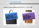 인천국제공항의 면세점 & 인천국제공항의 민영화 (민영화사례,면세점쇼핑,면세점이용방법).PPT자료 9페이지