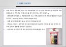 인천국제공항의 면세점 & 인천국제공항의 민영화 (민영화사례,면세점쇼핑,면세점이용방법).PPT자료 12페이지