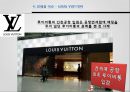 인천국제공항의 면세점 & 인천국제공항의 민영화 (민영화사례,면세점쇼핑,면세점이용방법).PPT자료 16페이지