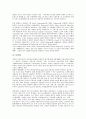 자동차 기술과  IT 컨버전스 - 자동차와 IT기술,텔레매틱스,지능형교통시스템,첨단안전자동차,ASV,ITS 9페이지