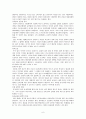 임신과분만-월경,임신,산전관리,분만 6페이지