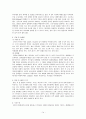 임신과분만-월경,임신,산전관리,분만 14페이지