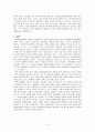 임신과분만-월경,임신,산전관리,분만 15페이지