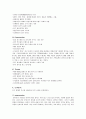 임실지정환치즈피자 - 한국인의 입맛을 살린 건강한 피자 : 임실피자마케팅전략,임실피자분석,도미노피자,피자헛,피자비교분석 10페이지