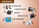 자라 vs 유니클로의 국제마케팅 전략비교 (자라,유니클로,ZARA,UNIQLO,SPA,패스트패션,유니클로자라비교분석,자라마케팅,유니클로마케팅,자라분석,유니클로분석).ppt 2페이지
