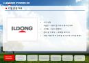 ILDONG FOODIS - 일동후디스마케팅전략,일동후디스분석,일동후디스.PPT자료 3페이지