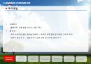 ILDONG FOODIS - 일동후디스마케팅전략,일동후디스분석,일동후디스.PPT자료 4페이지