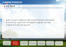 ILDONG FOODIS - 일동후디스마케팅전략,일동후디스분석,일동후디스.PPT자료 6페이지
