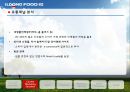 ILDONG FOODIS - 일동후디스마케팅전략,일동후디스분석,일동후디스.PPT자료 9페이지