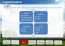 ILDONG FOODIS - 일동후디스마케팅전략,일동후디스분석,일동후디스.PPT자료 10페이지