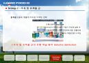 ILDONG FOODIS - 일동후디스마케팅전략,일동후디스분석,일동후디스.PPT자료 15페이지
