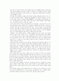 일본에 대한 FDI - 일본의투자환경,일본의투자정책,일본진출기업 성공및실패사례 28페이지