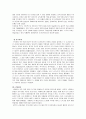 일본의 역사와 음식문화 - 아스카시대,가마쿠라 막부,메이지 시대,일본인의 식사예절, 5페이지