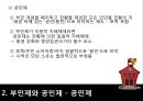 일본 고대 도성에 관하여 - 일본의고대도성,울륭체제정비,헤이안시대의도성,나라시대의도성,나리시대이전의도성,도성.PPT자료 13페이지