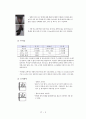 일본의 장례문화 - 장례문화,일본의장례산업현황,한국과일본의장례문화비교 8페이지