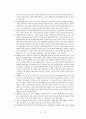 일본의 장례문화 - 장례문화,일본의장례산업현황,한국과일본의장례문화비교 11페이지