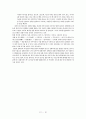 일본의 장례문화 - 장례문화,일본의장례산업현황,한국과일본의장례문화비교 12페이지