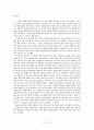 일본의 장례문화 - 장례문화,일본의장례산업현황,한국과일본의장례문화비교 14페이지