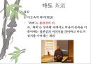 일본 예술 - 조루리浄瑠璃, 가부키歌舞伎, 다도茶道, 우키요에浮世絵.PPT자료 38페이지