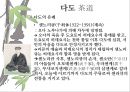 일본 예술 - 조루리浄瑠璃, 가부키歌舞伎, 다도茶道, 우키요에浮世絵.PPT자료 42페이지