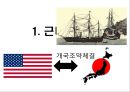 일본의 아시아침략 전쟁 - 메이지유신과 천황제 이데올로기,국수주의 운동.PPT자료 7페이지