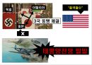 일본의 아시아침략 전쟁 - 메이지유신과 천황제 이데올로기,국수주의 운동.PPT자료 30페이지