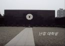 일본의 아시아침략 전쟁 - 메이지유신과 천황제 이데올로기,국수주의 운동.PPT자료 31페이지