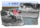 일본의 아시아침략 전쟁 - 메이지유신과 천황제 이데올로기,국수주의 운동.PPT자료 36페이지