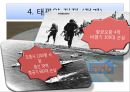 일본의 아시아침략 전쟁 - 메이지유신과 천황제 이데올로기,국수주의 운동.PPT자료 37페이지