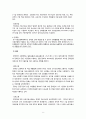 장애와 빈곤, 한국의 장애인 관련 현황, 보장 정책과 실천, 문제점, 스웨덴의 장애인 보장정책, 장애인 빈곤 해결을 위한 대안, 제언 9페이지