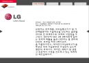 자본구조와 자본조달 (자본구조,재무재표,삼성사례,엘지사례,브랜드마케팅,서비스마케팅,글로벌경영,사례분석,swot,stp,4p).PPT자료 13페이지
