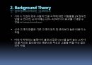 How do I calm Crying Child?  The way to take care of Dissatisfaction Consumer - 자사의 제품이나 서비스에 Claim을 갖고 있는 소비자들에 대한 고찰 : 우는 아이 달래기 (클레임,클레임대처방법).PPT자료 7페이지