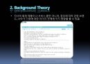 How do I calm Crying Child?  The way to take care of Dissatisfaction Consumer - 자사의 제품이나 서비스에 Claim을 갖고 있는 소비자들에 대한 고찰 : 우는 아이 달래기 (클레임,클레임대처방법).PPT자료 10페이지