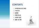 자유의지 대 결정론과 그 전망 - 자유의지와결정론,자유의지.결정론,결정론과비결정론,양립가능론.PPT자료 2페이지