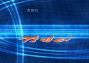 잠뱅이 (패션마케팅,마케팅전략,마케팅,브랜드,브랜드마케팅,기업,서비스마케팅,글로벌,경영,시장,사례,swot,stp,4p).PPT자료 1페이지