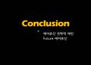 [마케팅원론] 항공 라이벌 기업 분석 및 전략적 제언 - 저가항공사,에어부산,진에어,항공사비교,마케팅,브랜드,브랜드마케팅,기업,서비스마케팅,글로벌,경영,시장,사례,swot,stp,4p.PPT자료 17페이지