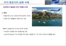저가 항공사 (Low Cost Carrier) - 저가항공사,제주항공,진에어,마케팅,브랜드,브랜드마케팅,기업,서비스마케팅,글로벌,경영,시장,사례,swot,stp,4p.ppt 9페이지