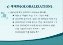 잭 웰치의 경영전략 - 잭웰치의리더십,GE의전략,젝웰치분석.PPT자료 17페이지