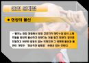 잭 웰치(John F. Welch Jr.) - 잭웰치,잭웰치경영전략,잭웰치의대응 및 자질,GE의문제점.PPT자료 12페이지