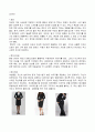 외모와 취업의 상관관계 11페이지